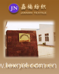 Nantong Jianan Textile Co., Ltd.